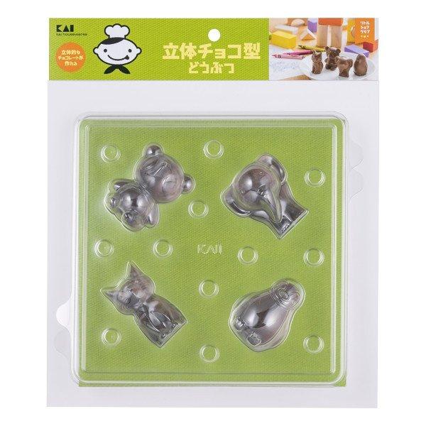 チョコ型 立体 どうぶつ 動物 プラスチック製 リトルシェフクラブ チョコレート型 プラスチック チョコレート 型 チョコレートモールド 4個型 日本製 名作
