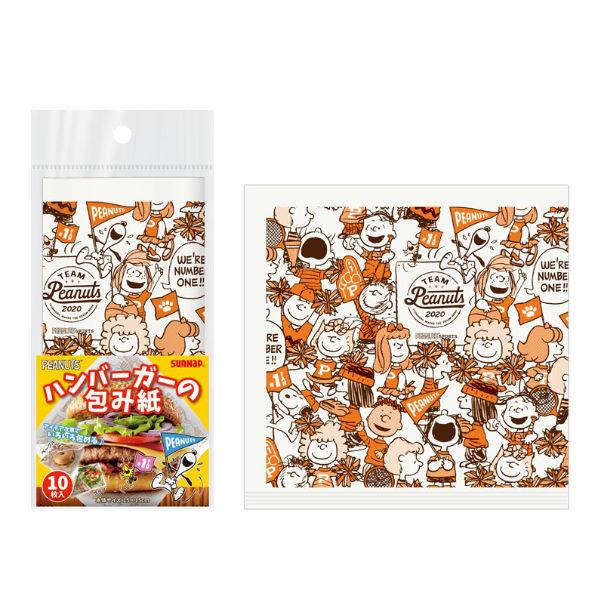 包み紙 使い捨て 10枚入 PEANUTS SNOOPY スヌーピー ハンバーガー用 ハンバーガー袋 ラッピング 日本製 正方形 【2021春夏新色】 10枚入 包み紙 使い捨て 10枚入 PEANUTS SNOOPY スヌーピー ハンバーガー用 ハンバーガー袋 ラッピング 日本製 正方形 【2021春夏新色】 10枚入