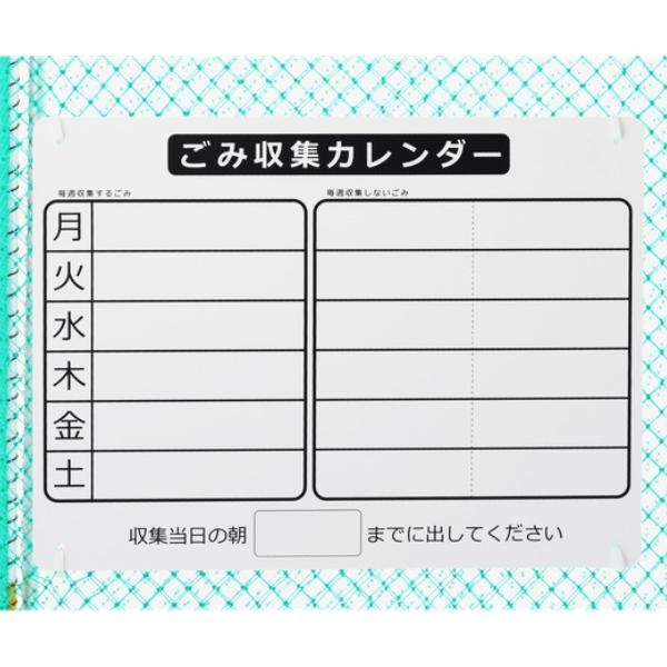 ゴミ収集 ゴミステーション 370L 2個セット 折りたたみ 幅90×奥行57×高さ90cm カラス断ノ助 小 （ ゴミ カラスよけ 収集ボックス ネット ボックス ）｜interior-palette｜16