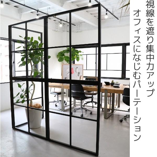 フレームパーテーション ドリップカフェ 高さ101cm スチール パーティション オフィス 間仕切り ついたて 目隠し ガラス 自立 会社 仕切り つい立て インテリアパレットヤフー店 通販 Yahoo ショッピング