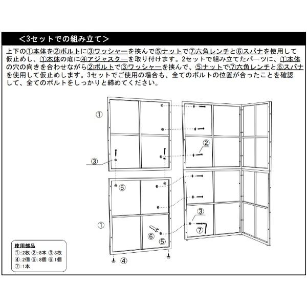 フレームパーテーション ドリップカフェ 高さ101cm スチール パーティション オフィス 間仕切り （ ついたて 目隠し ガラス 自立 会社 仕切り つい立て ）｜interior-palette｜08