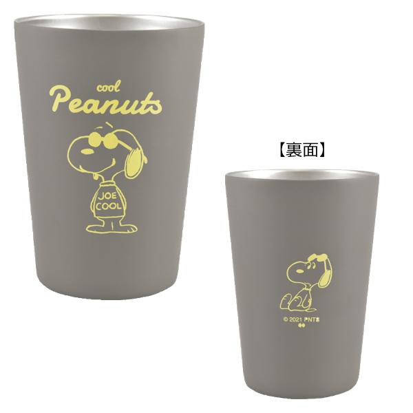 タンブラー 460ml スヌーピー Peanuts コップ ステンレス製 キャラクター ステンレスタンブラー 保温保冷 カップ コンビニ コーヒー ドリンクホルダー インテリアパレットヤフー店 通販 Yahoo ショッピング