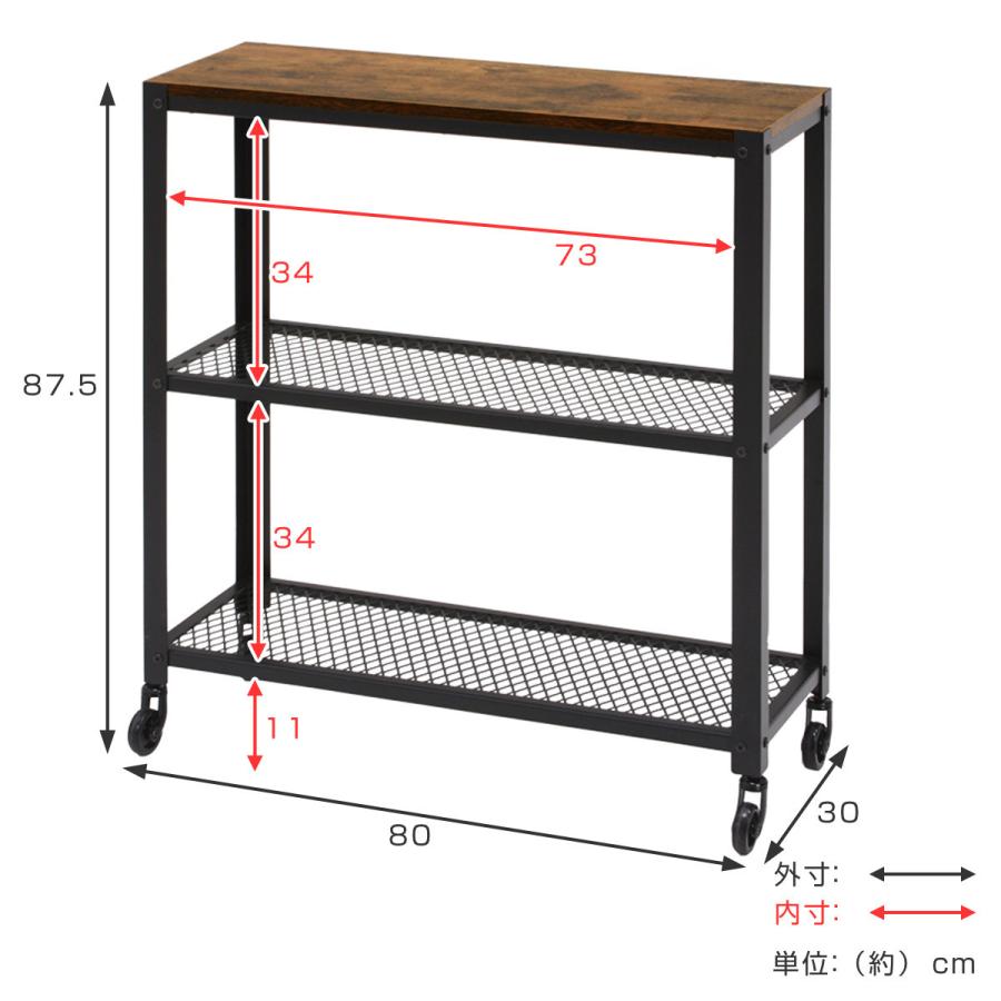 ヴィンテージ☆メタルラック HAGiHARA（萩原） オープンラック スチールラック ヴィンテージ調