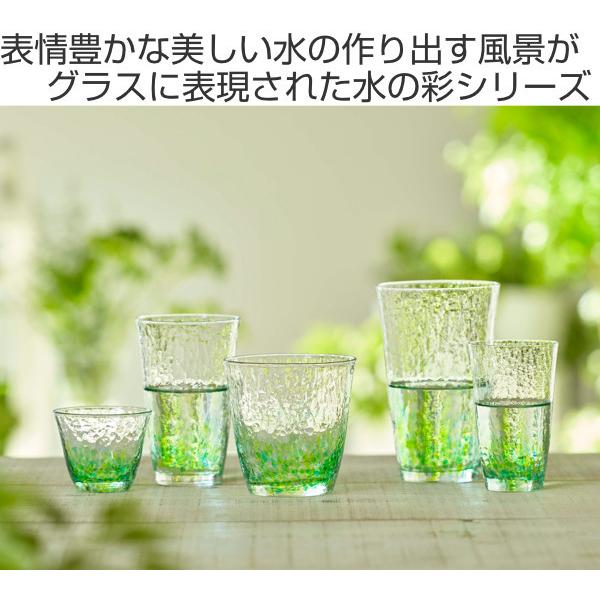 タンブラー グラス 300ml 水の彩 森の彩 クリスタルガラス ファインクリスタル ガラス コップ 日本製 （ 食洗機対応 ガラスコップ カップ ガラス製 ）｜interior-palette｜02