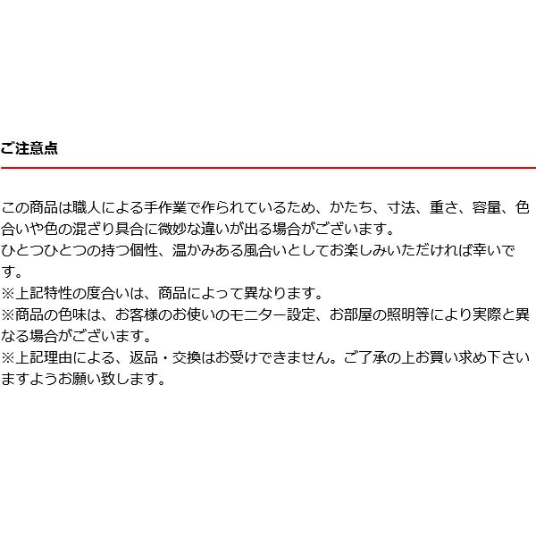 タンブラー グラス 300ml 水の彩 森の彩 クリスタルガラス ファインクリスタル ガラス コップ 日本製 （ 食洗機対応 ガラスコップ カップ ガラス製 ）｜interior-palette｜09