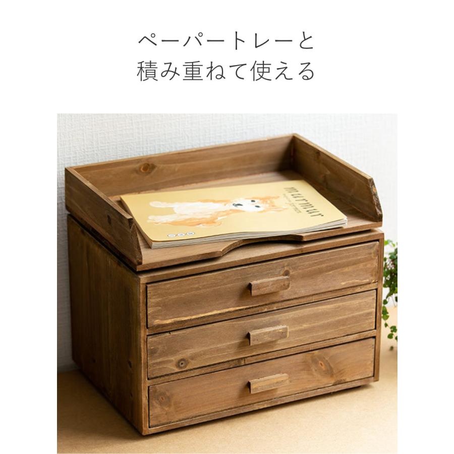チェスト 3段 幅33×奥行24.5×高さ21cm L 小物収納 ドゥー 木製 収納