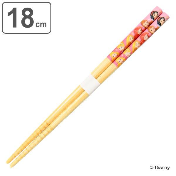 ふるさと納税 箸 18cm プリンセス 日本製 キャラクター お箸 子供 はし 竹製 ディズニー ディズニープリンセス Discoversvg Com