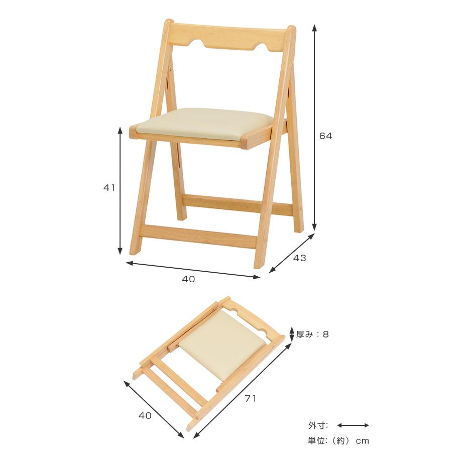 HAGiHARA（萩原） 折りたたみチェア 座面高41cm 木製 天然木