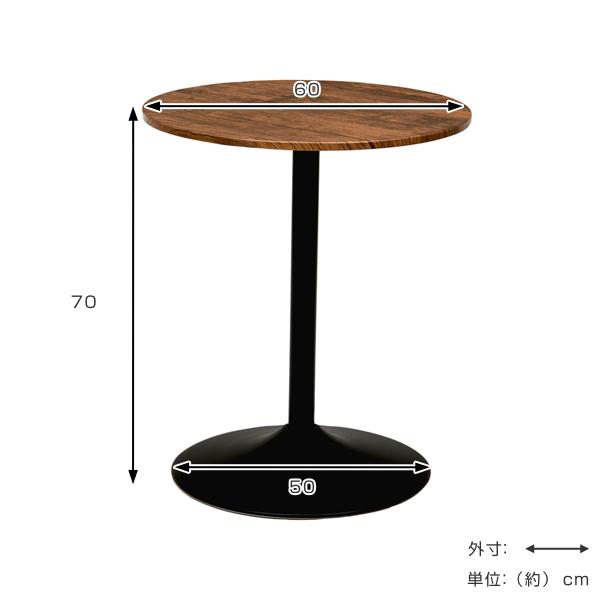テーブル 丸 幅60cm 円型 木目調 カフェテーブル ラウンド スチール脚 ダイニング 机 （ ダイニングテーブル 丸テーブル コーヒーテーブル 2人掛け つくえ ）｜interior-palette｜08