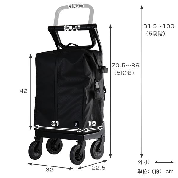 幸和製作所 aカート レインバッグ　ショッピングカー　お買い物カート　撥水加工 幸和製作所 ショッピングカート 4輪 横押し 保冷カート 大容量 防水 a