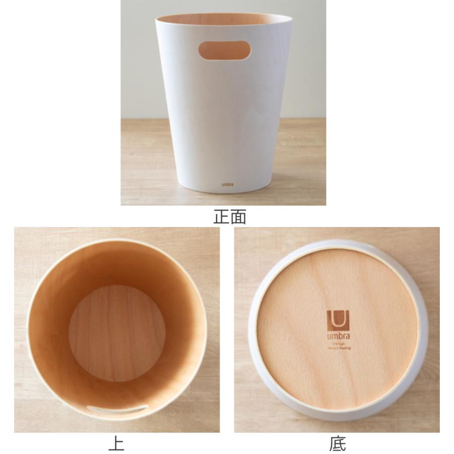 アントレックス umbra ゴミ箱 7.5L ウッドロウカン 木製 （ アンブラ