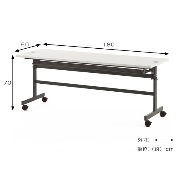 買っ フォールディングテーブル2 配線機能付き 幅180cm 奥行60cm 会議 ミーティング オフィス 折りたたみ 収納 テーブル キャスター （ 法人限定 会議テーブル ）