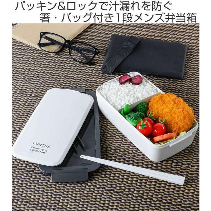 受賞店舗】 お弁当箱 1段 800ml 抗菌 ランタス 箸 バッグ付き 弁当箱 ランチボックス レンジ対応 食洗機対応 抗菌加工 大容量 男子 bckirpich.com 受賞店舗】 お弁当箱 1段 800ml 抗菌 ランタス 箸 バッグ付き 弁当箱 ランチボックス レンジ対応 食洗機対応 抗菌加工 大容量 男子 bckirpich.com