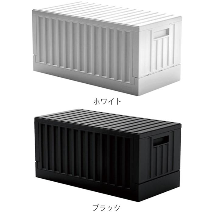 アントレックス コンテナボックス 45L 幅64×奥行32×高さ30cm b.c.l