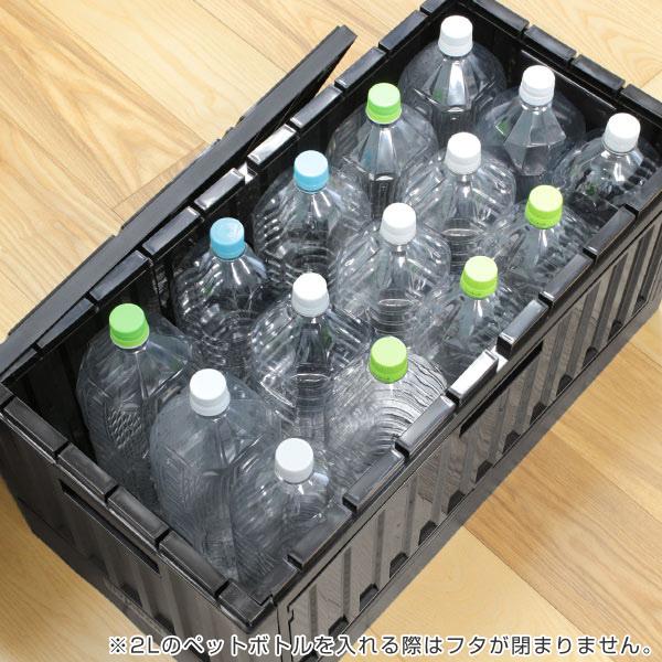 アントレックス コンテナボックス 45L サイドオープン 幅64×奥行32×高