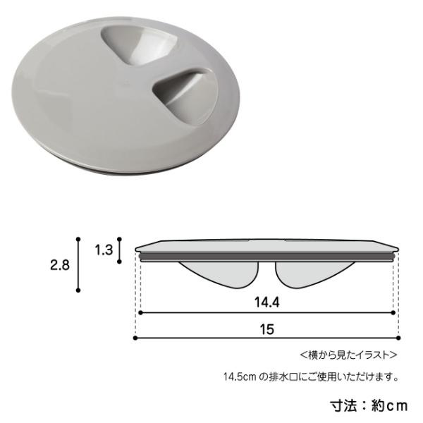 止水蓋 流し用 水止め 止水フタ 排水栓止水フタ 排水フタ 排水蓋 排水口カバー 排水口蓋 排水口フタ シンク用 排水口用 排水溝用 インテリアパレットヤフー店 通販 Yahoo ショッピング