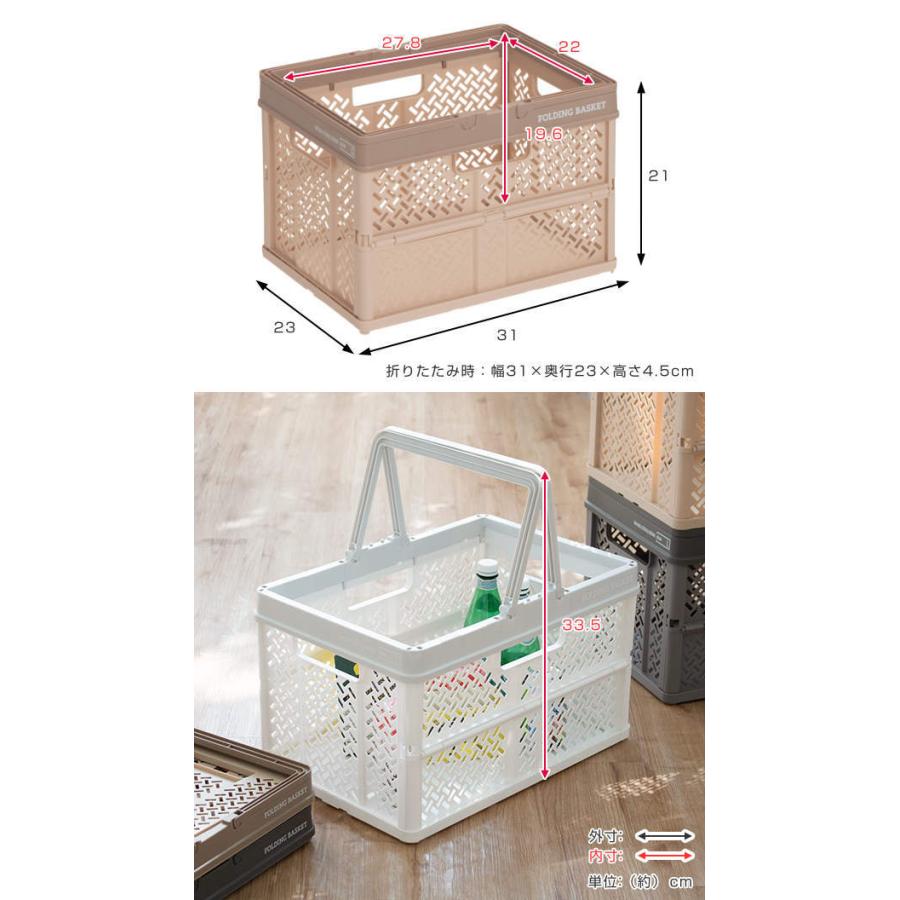 収納ボックス 幅31 奥行23 高さ21cm 折りたたみ カゴ バスケット S プラスチック 収納ケース コンテナ コンパクト 収納 持ち手付き インテリアパレットヤフー店 通販 Yahoo ショッピング