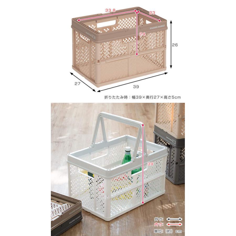 天馬 収納ボックス 幅39×奥行27×高さ26cm 折りたたみ カゴ バスケット