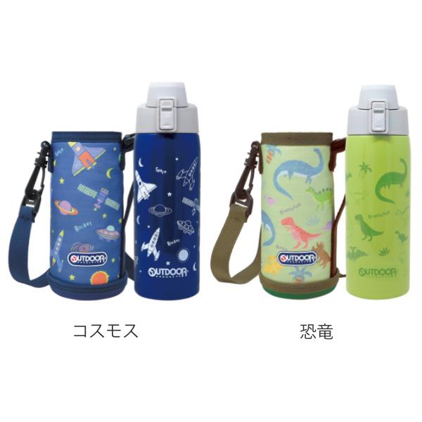 水筒セット 金属製と布製 東亜金属 水筒 キッズ 直飲み 600ml 子供 OUTDOOR アウトドア