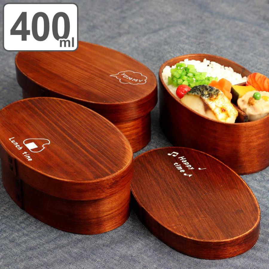 弁当箱 曲げわっぱ 400ml 1段 漆塗 シルクデザイン 英字 （ お弁当箱