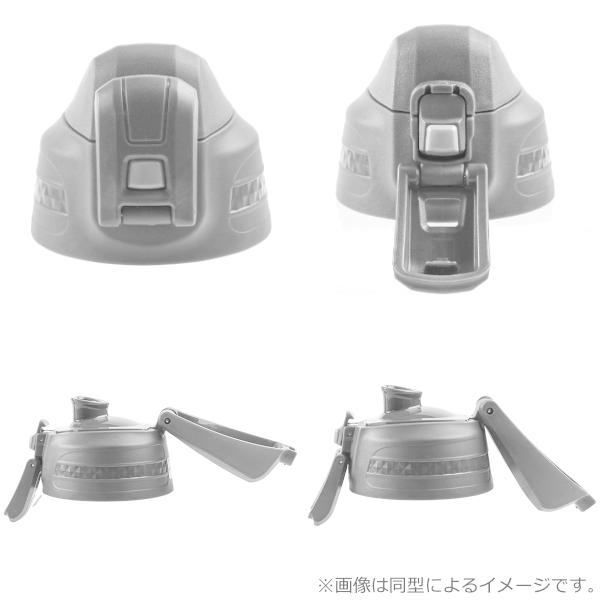 和平フレイズ 水筒 600ml ステンレス 直飲み ワンタッチ フォルテック