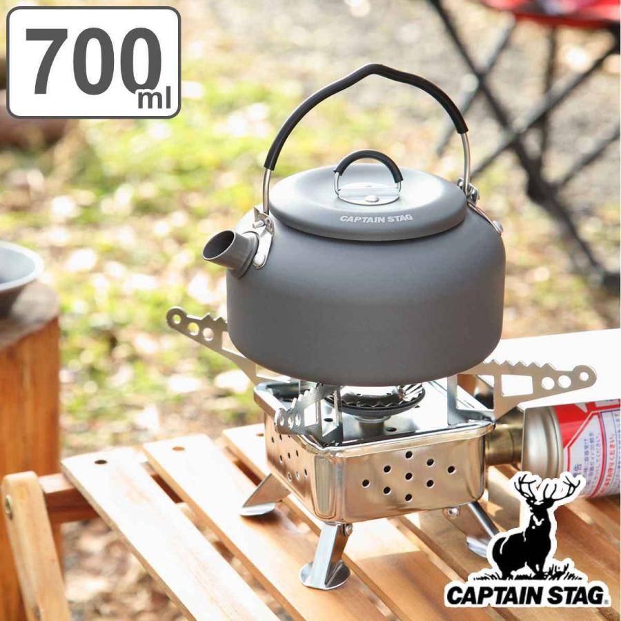 CAPTAIN STAG（キャプテンスタッグ） アウトドア用ケトル 700ml アルミ