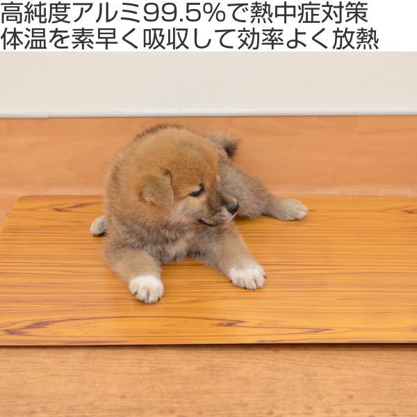 クールアルミプレート 木調 M 40cm 30cm ペット 暑さ対策 ひんやりマット クールマット ひんやり シート インテリアパレットヤフー店 通販 Yahoo ショッピング