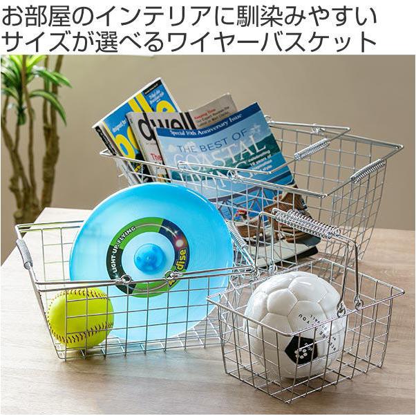⭐️ ワイヤーバスケット Sサイズ 6個〜 ※ Lサイズもあり ワイヤーバスケット S 幅23×奥行17×高さ11.5cm クロム （ 収納