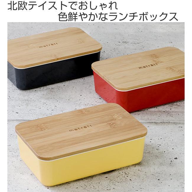 正和 弁当箱 1段 600ml 抗菌 長角 モースレ ランチボックス （ 女子
