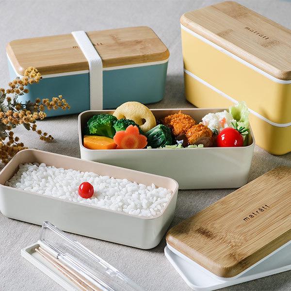 正和 お弁当箱 2段 990ml 抗菌 メンズネストランチ モースレ ランチ