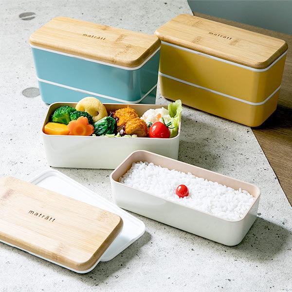 正和 お弁当箱 2段 990ml 抗菌 メンズネストランチ モースレ ランチ