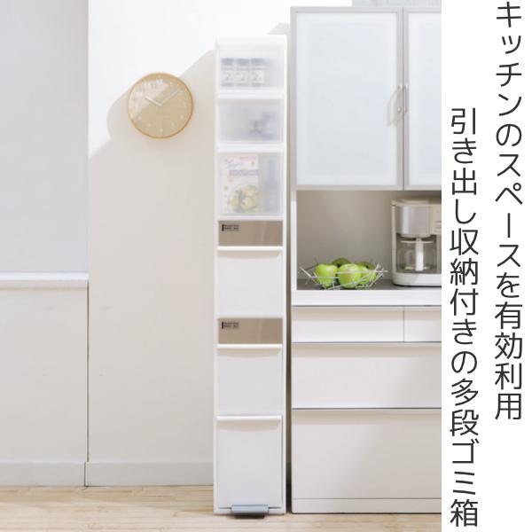 割引価格 ゴミ箱 55l 分別 スイングストッカー ワイド 3段 収納ボックス 55 リットル ダストボックス キッチン 収納 ストッカー キッチン収納 ふた付き Cisama Sc Gov Br