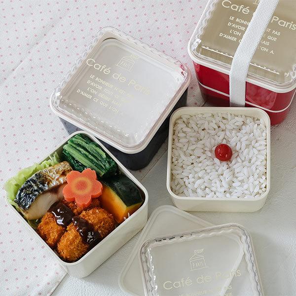 正和 弁当箱 2段 600ml 抗菌 スクエアネストランチ cafe de paris