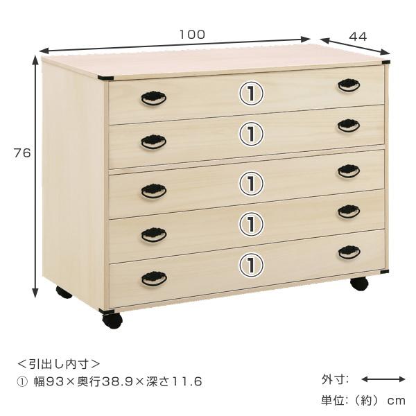 マーゼルン 総桐チェスト 5段 クローゼット収納 キャスター付 日本製