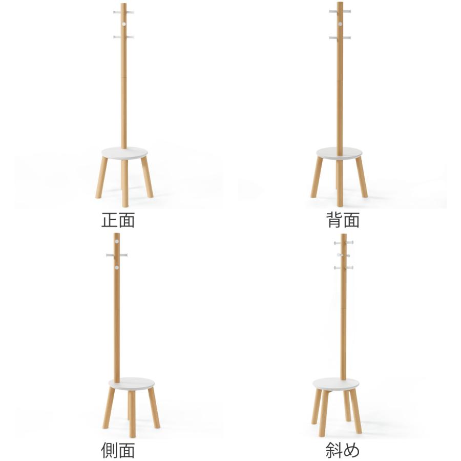 Umbra（アンブラ） ポールハンガー スツールコートラック （ コート