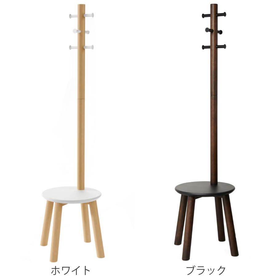 Umbra（アンブラ） ポールハンガー スツールコートラック （ コート