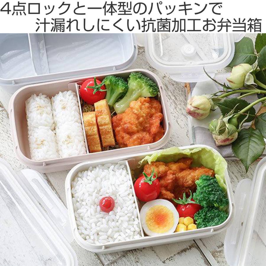 アスベル（ASVEL） お弁当箱 1段 500ml パッキン一体型 ランタス