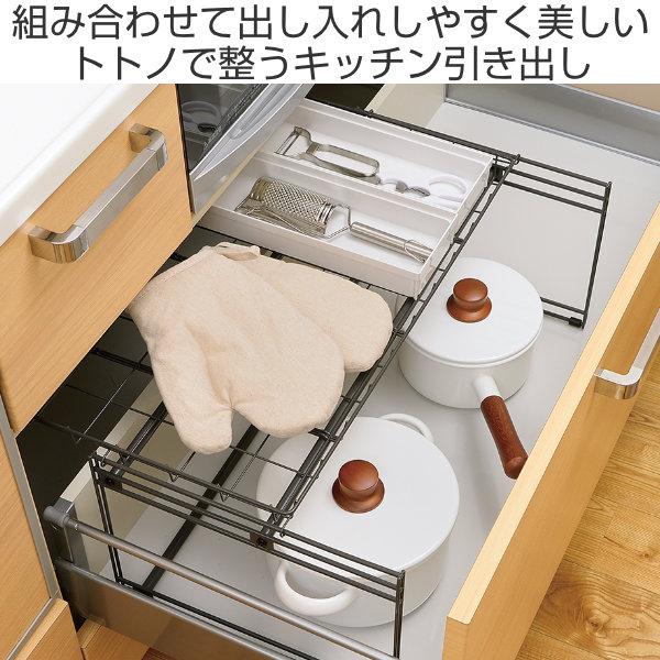 Richell トトノ　収納セット トトノ 引き出し用 カトラリー収納R 3種 5点セット | リッチェル