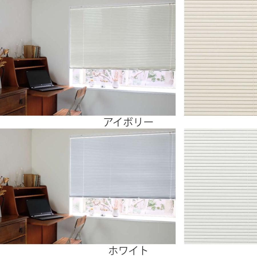 TOSO　インテリアブラインド TOSO（トーソー） アルミブラインド 164×138cm アルミ製 ブラインド