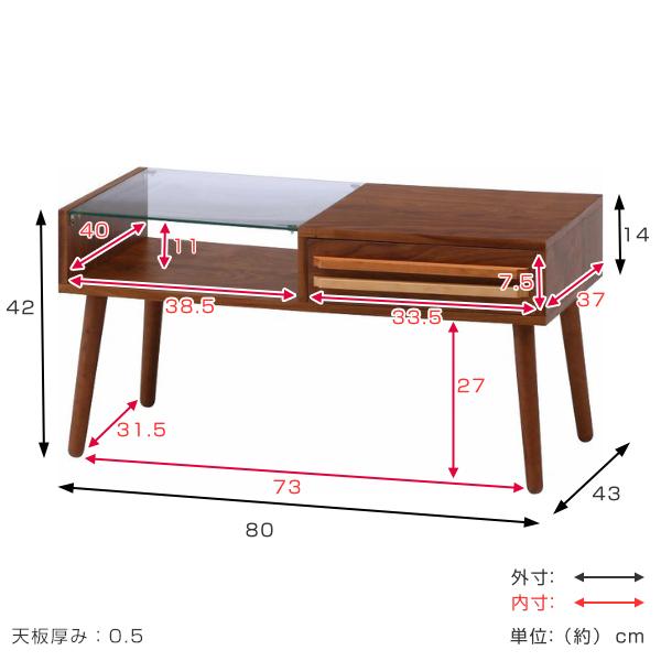 センターテーブル 幅80cm ガラス 木製 引き出し付 ローテーブル テーブル （ 収納 長方形 ディスプレイ ガラス天板 ）｜interior-palette｜07