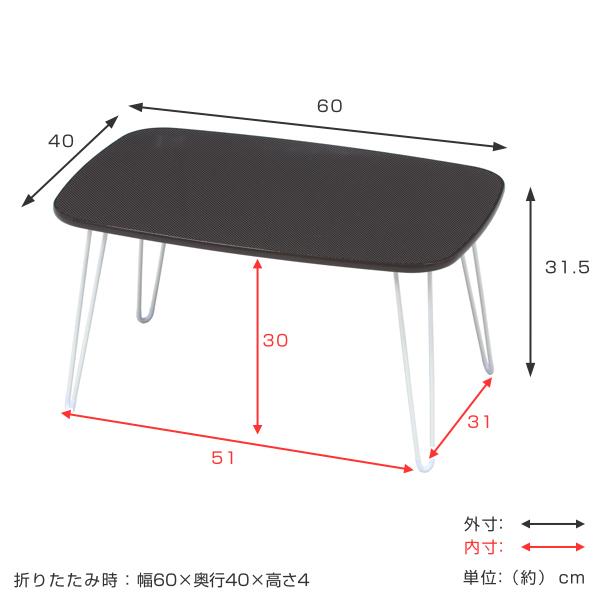 センターテーブル 幅60cm 折りたたみ テーブル ローテーブル 折りたたみテーブル 机 ピンク｜interior-palette｜06