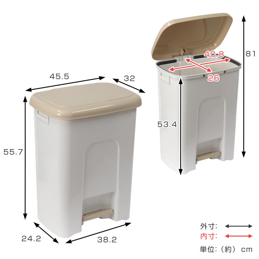 *i. t*ページ 227973 ペダルペール サンコープラスチック 角型 ライトベージュ
