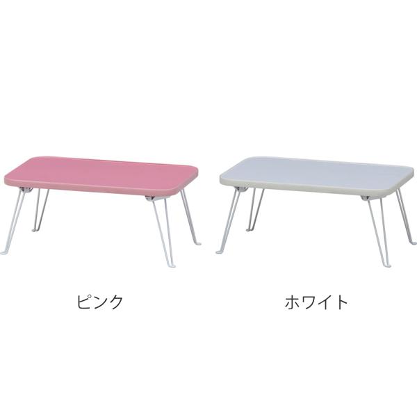 不二貿易（Fuji Boeki） 折りたたみテーブル 幅45cm 折りたたみ