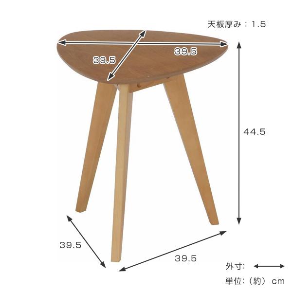 不二貿易（Fuji Boeki） サイドテーブル 高さ44.5cm コーヒーテーブル