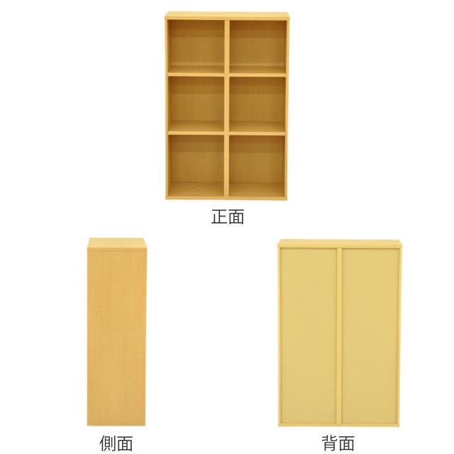 №6033【新品】組み合わせ上下書棚セット90 WNT☆ エイ・アイ・エス 本棚 3段 組み合わせラック プレージ 高さ90cm 約幅