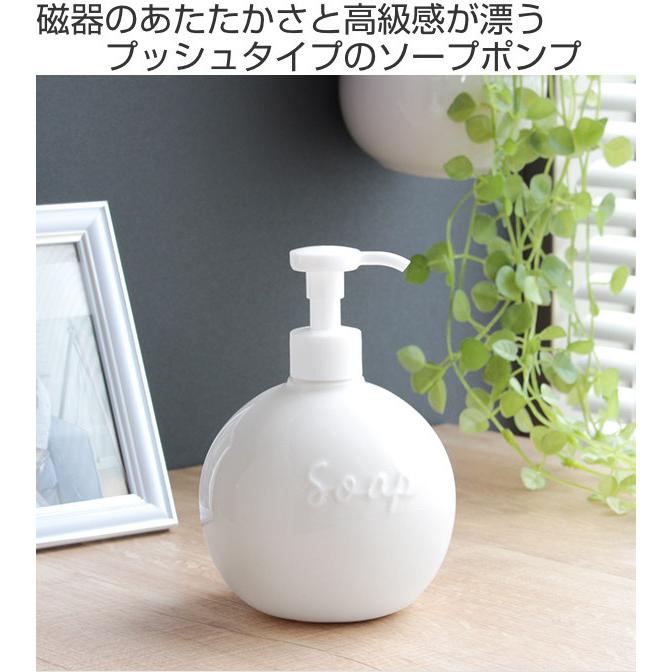 LOLO（ロロ） ディスペンサー 320ml オーブ ソープボトル 日本製
