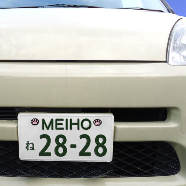 ナンバーボルトキャップ 肉球 黒 カー用品 猫 ネコ ナンバープレート キャップ ボルトキャップ インテリアパレットヤフー店 通販 Yahoo ショッピング