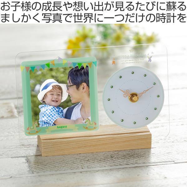 フォトフレーム 時計 出産祝い 8月 誕生石 ペリドット プレゼント アナログ おしゃれ 写真立て フォトスタンド 写真フレーム 写真たて インテリアパレットヤフー店 通販 Yahoo ショッピング