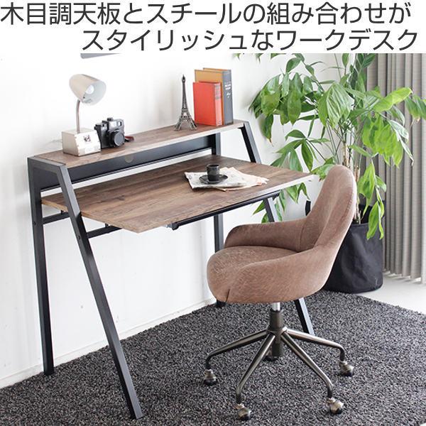 東馬（Tohma） デスク 幅96cm ラック付き スチール脚 木目調 コード穴