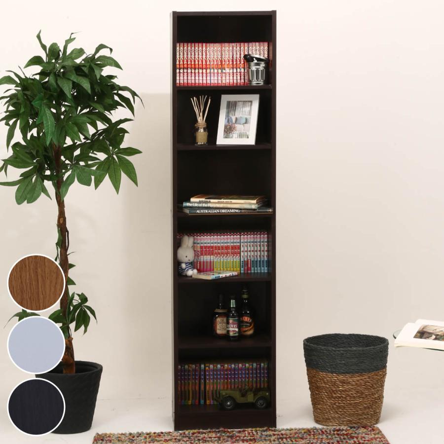 書棚 幅45cm 6段 大容量 可動棚4枚 多目的ラック （ 本棚  